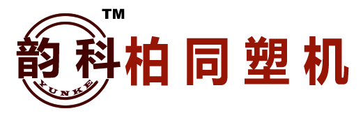 河北柏同塑料機械有限公司